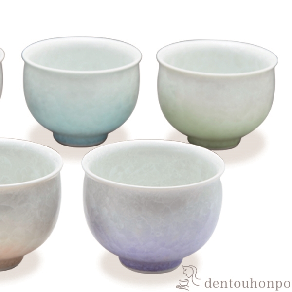 「送料無料」 お茶呑茶碗 五色花結晶 5客セット ( 名入れ有料 初任給 プレゼント 父の日 早割 茶器セット 急須 湯呑み 日本茶 中国茶 )_2