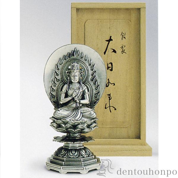 送料無料 銀製 仏像 大日如来 未 申年牧田秀雲作 5g 木札名入れ可 退職祝い プレゼント 仏壇 寺院 仏様 日本 の通販はau Pay マーケット 伝統本舗