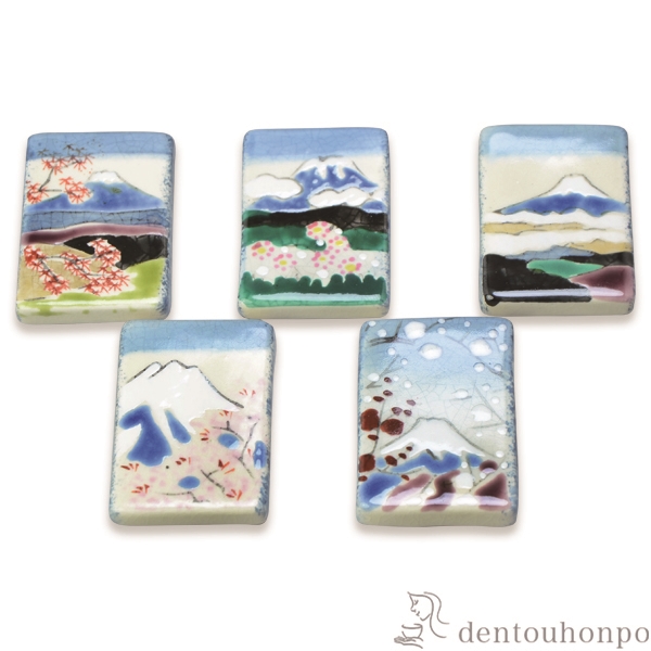 「送料無料」 箸置 富士景色 5個セット ( ギフト セット 結婚祝い お店 人気 清水焼 京焼 結婚 出産 内祝い 引き出物 金婚式 )の通販は 4,705円