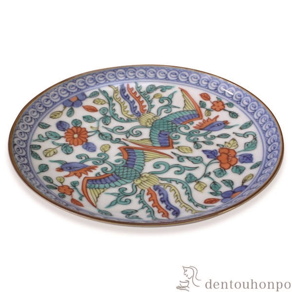 「送料無料」 四寸皿 色絵鳳凰 ( 名入れ有料 退職祝い 定年 プレート 醤油皿 豆皿 和食 洋食 清水焼 京焼 結婚 出産 内祝い 引き出物 )