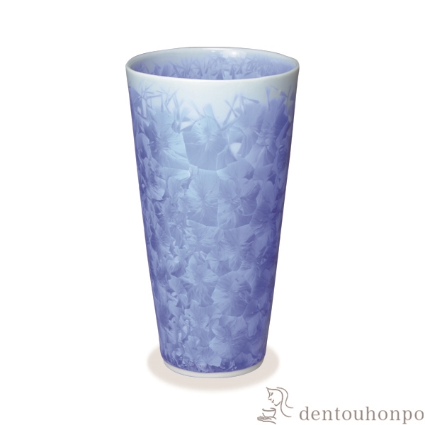 「送料無料」 ビアカップ 花結晶 青 ( 名入れ有料 タンブラー ビアグラス ビアカップ プレゼント 人気 清水焼 京焼 結婚 出産 内祝い )の通販は 6,710円