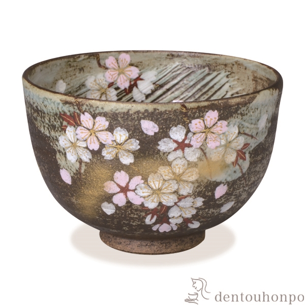 「送料無料」 抹茶碗 花かがり ( 名入れ有料 初任給 プレゼント 母の日 抹茶碗 茶道具 茶器 お稽古用 抹茶 清水焼 京焼 結婚 )