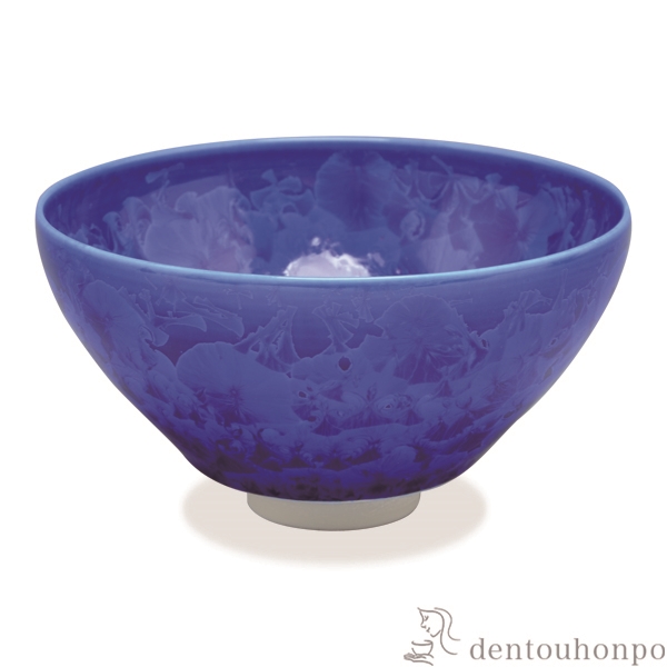 「送料無料」 抹茶碗 花結晶 瑠璃 ( 名入れ有料 初任給 プレゼント 母の日 抹茶碗 茶道具 茶器 お稽古用 抹茶 清水焼 京焼 結婚 出産 )
