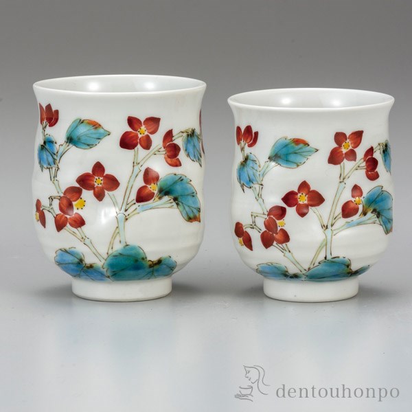 「送料無料」 九谷焼 組湯呑 愁海棠 ペア ( 退職祝い プレゼント 男性 女性 父 母 定年 湯呑み 湯のみ セット 湯飲み おすすめ )の通販は