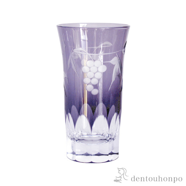 「送料無料」 江戸切子 葡萄切子 一口ビール 紫 江戸紫切子 ( 田島硝子 タンブラー ビアグラス ビアカップ プレゼント 人気 江戸切子 )の通販は 6,292円