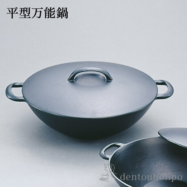 アカオアルミ アルミDON寸胴鍋 36cm【AZV16036】 【公式通販】