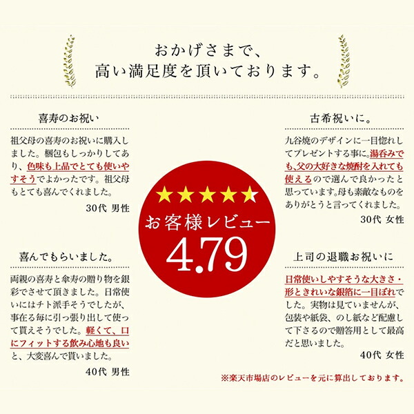 「送料無料」 九谷焼 色いろカップ 銀彩 5色から選択 1個 ( 和窯 色いろカップ あすつく 木箱名入れ有料 初任給 プレゼント 父の日 )_2
