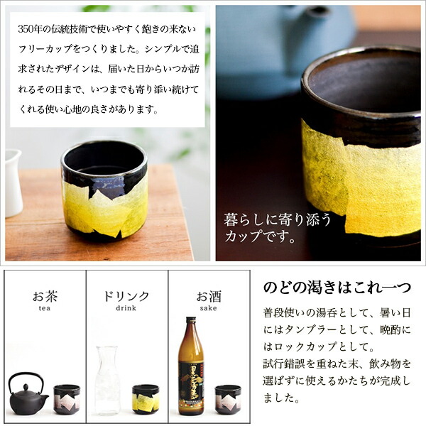 「送料無料」 九谷焼 色いろカップ 銀彩 5色から選択 1個 ( 和窯 色いろカップ あすつく 木箱名入れ有料 初任給 プレゼント 父の日 )_3