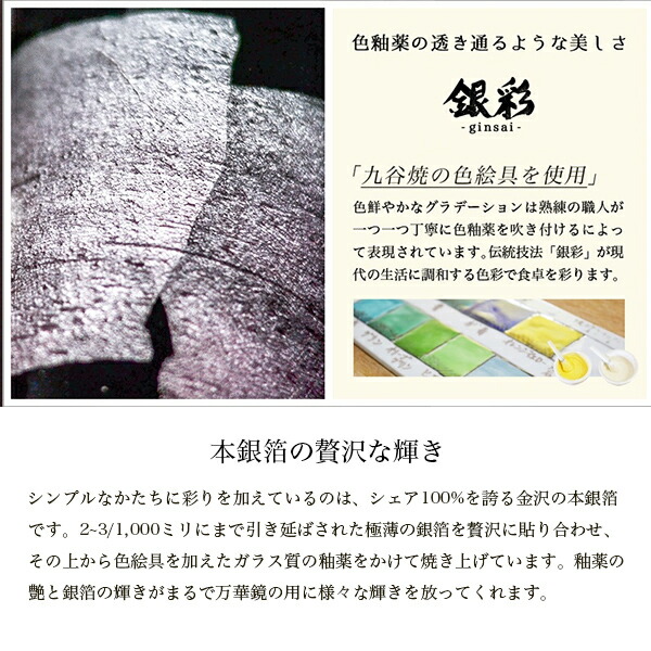 「送料無料」 九谷焼 色いろカップ 銀彩 5色から選択 1個 ( 和窯 色いろカップ あすつく 木箱名入れ有料 初任給 プレゼント 父の日 )_6
