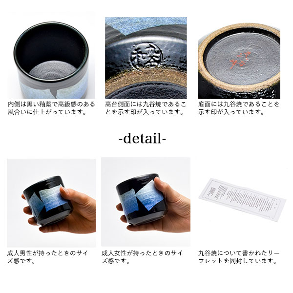 「送料無料」 九谷焼 色いろカップ 銀彩 5色から選択 1個 ( 和窯 色いろカップ あすつく 木箱名入れ有料 初任給 プレゼント 父の日 )_7