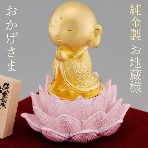 プチギフト 純金 アートレリーフ 森の神様 ( 光則（金工芸） 額縁 飾り