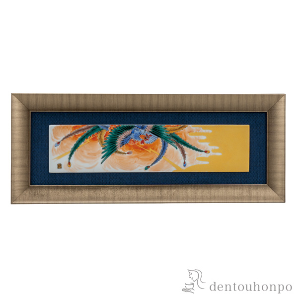 「送料無料」 陶額 鳳凰 ( 退職祝い 定年 置物 額飾り 陶板 陶板画 法人 アートパネル 九谷焼 周年 創立 上場 竣工 開店 )の通販は 28,600円