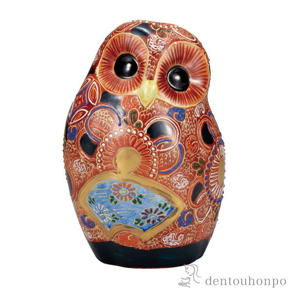 「送料無料」 ふくろう 盛 6号 ( 木札名入れ有料 退職祝い 定年 フクロウ 置物 玄関 風水 小物 九谷焼 結婚 出産 内祝い )の通販は