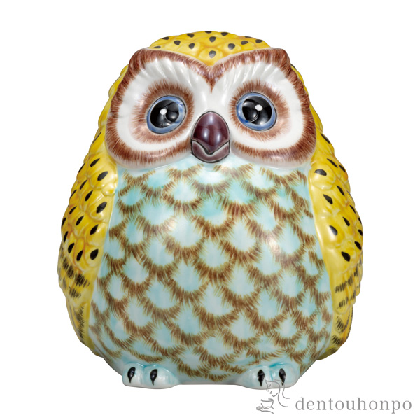 「送料無料」 ふくろう 黄釉彩 6号 ( 木札名入れ有料 退職祝い 定年 フクロウ 置物 玄関 風水 小物 九谷焼 結婚 出産 内祝い )の通販は