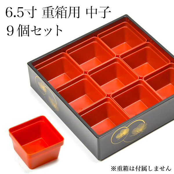 Amazon｜重箱 2段 天然木製 漆塗り 7寸 二段 木目 仕切り付き