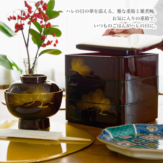 「送料無料」 重箱 3段 6寸（1点） 雑煮椀(2点） 松 溜色 金箔付き　４点セット 「即日発送対応」 ( あすつく 初任給 プレゼント )_5