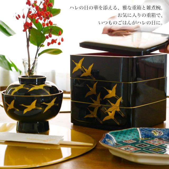 「送料無料」 重箱 3段 6寸(1点） 雑煮椀（2点） 鶴 黒 食用金箔付き　4点セット 「即日発送対応」 ( あすつく おせち ハレの日 お弁当 )