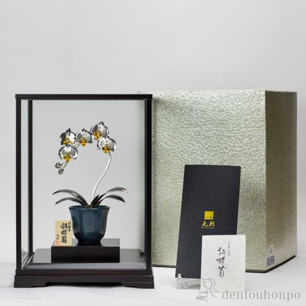 純金 胡蝶蘭 1本立 B 150g ( 光則（金工芸） 高級 コレクション 美術品