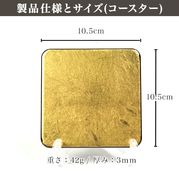 「送料無料」 富士山グラスセット ロックグラス・タンブラー 金箔コースター 4点セット 「即日発送対応」 ( 田島硝子 あすつく )_5