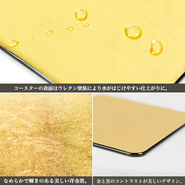 「送料無料」 富士山グラスセット ロックグラス・タンブラー 金箔コースター 4点セット 「即日発送対応」 ( 田島硝子 あすつく )_6