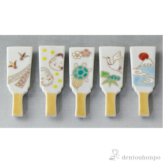 「送料無料」 箸置 福羽子板 5個セット ( 名入れ有料 ギフトセット 結婚祝い 箸休め はしおき おしゃれ 清水焼 京焼 結婚 出産 )の通販は