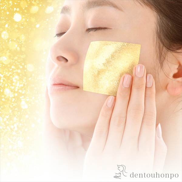 「送料無料」 金華ゴールド エステ箔24K 1/4サイズ 15枚入 ( 箔一 金沢金箔 結婚 出産 内祝い 引き出物 金婚式 誕生日プレゼント )