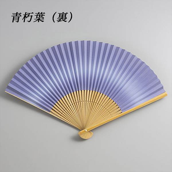 送料無料」 金沢箔扇子 彩美 青朽葉 ( せんす 扇 うちわ 人気 おすすめ