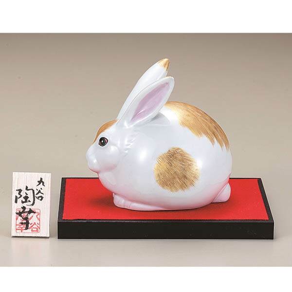 卯 金彩毛猫 4号 ( 木札名入れ有料 退職祝い 定年 卯 兎 十二支 2023年 開運 九谷焼 結婚 出産 内祝い 引き出物 )の通販は 9,680円