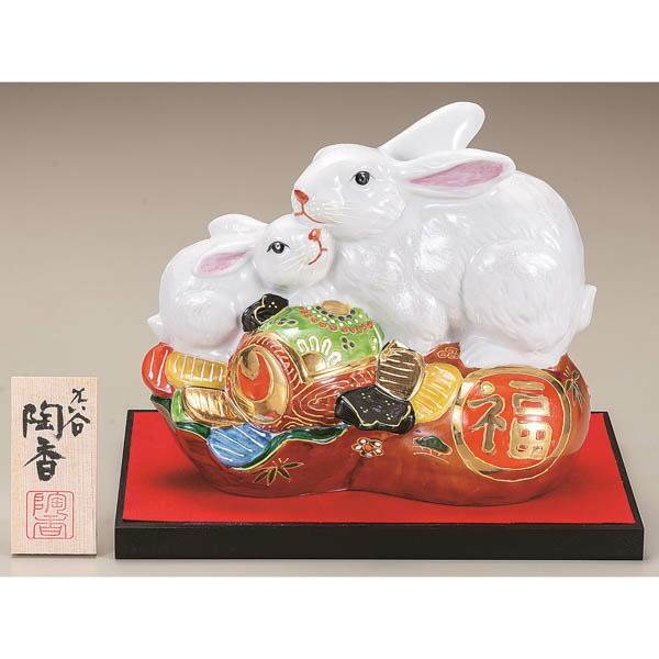 「送料無料」 宝袋卯 盛 7号 ( 木札名入れ有料 卯 兎 十二支 2023年 開運 九谷焼 結婚 出産 内祝い 引き出物 金婚式 )