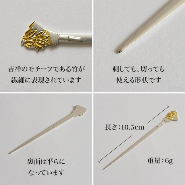 「送料無料」 銀製 楊枝 竹 ( 木箱名入れ有料 初任給 プレゼント 母の日 おしゃれ 茶道具 菓子切り 高級 和菓子 )_2