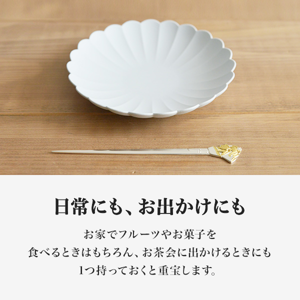 「送料無料」 銀製 楊枝 竹 ( 木箱名入れ有料 初任給 プレゼント 母の日 おしゃれ 茶道具 菓子切り 高級 和菓子 )_5