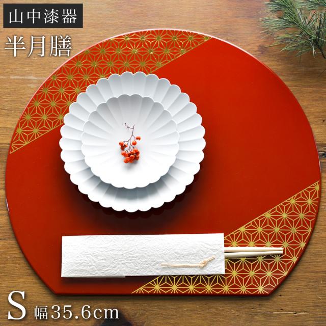 金蒔絵　漆器トレイセット 鶴のデザイン 赤と金の漆器トレイ 金蒔絵 漆器トレイセット 鶴のデザイン 送料無料