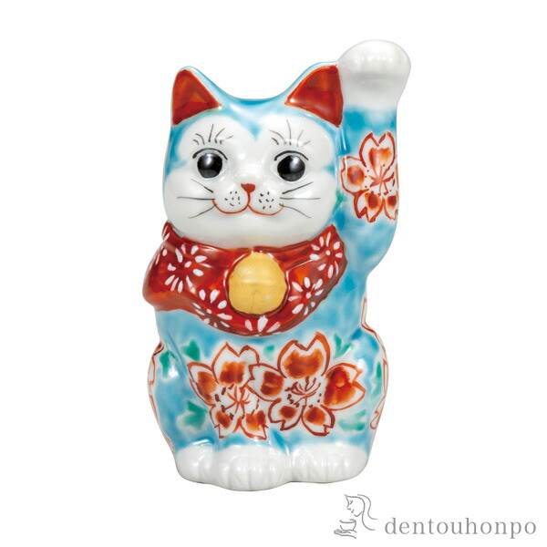 「送料無料」 招き猫 トルコ青釉桜 3.3号 ( 木札名入れ有料 置物 幸運 開運 まねきねこ 風水 九谷焼 結婚 出産 内祝い 引き出物 金婚式 ) 10,153円