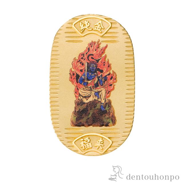 「送料無料」 純金製 御守小判 不動明王【酉】 ５ｇ ( 木箱名入れ有料 K24 24金 干支 工芸品 御守御本尊 東京銀器（金工芸） 周年 創立 )の通販は 126,500円