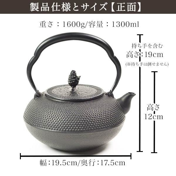 南部鉄器 南部鉄器 鉄瓶 アラレ 0.6L/1.0L/1.8L 黒 ｜のレン神楽坂【公式通販