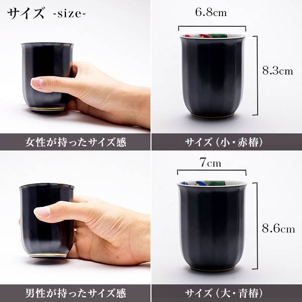 「送料無料」 九谷焼 夫婦茶碗 夫婦湯呑 色彩椿紋 木箱入り セット 蓋裏レーザー名入れ彫刻料込み ( 名入れ有料 母の日 早割 )_1
