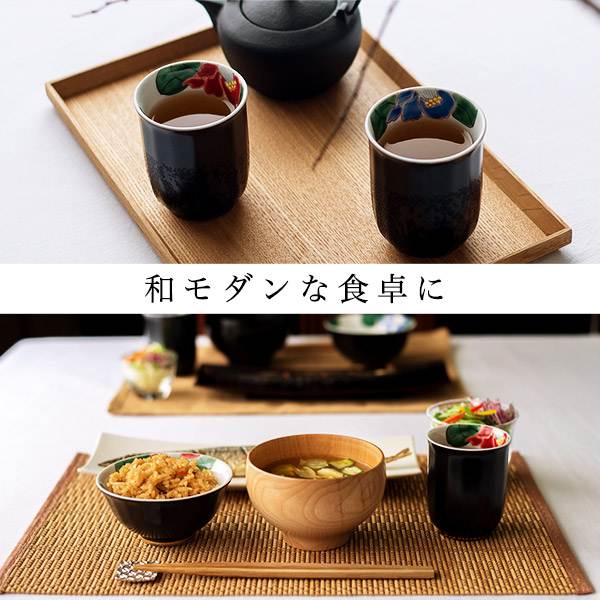 「送料無料」 九谷焼 夫婦茶碗 夫婦湯呑 色彩椿紋 木箱入り セット 蓋裏レーザー名入れ彫刻料込み ( 名入れ有料 母の日 早割 )_10