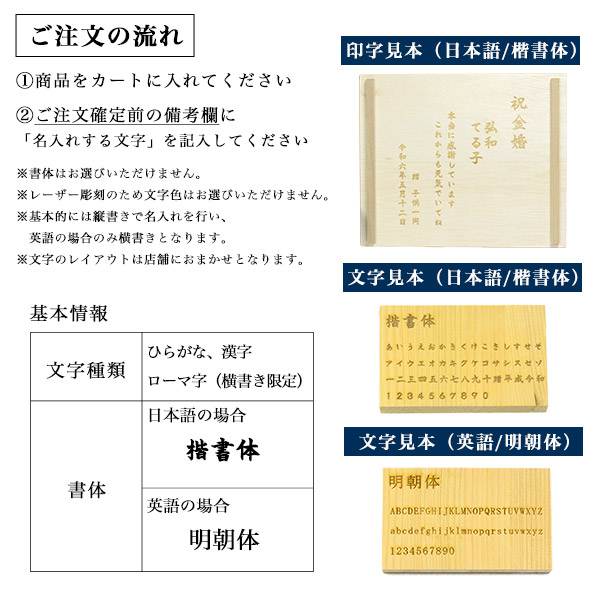 「送料無料」 九谷焼 夫婦茶碗 夫婦湯呑 色彩椿紋 木箱入り セット 蓋裏レーザー名入れ彫刻料込み ( 名入れ有料 母の日 早割 )_7