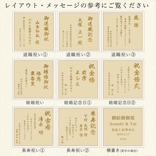 「送料無料」 片口　大　金箔 ぐい呑 錫 金箔 3ヶセット 桐箱入 名入れ彫刻料込み ( 能作 酒器 日本酒 冷酒 プレゼント 人気 )_8