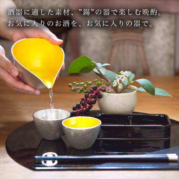 「送料無料」 片口　大　金箔 ぐい呑 錫 金箔 3ヶセット 桐箱入 名入れ彫刻料込み ( 能作 酒器 日本酒 冷酒 プレゼント 人気 )_9