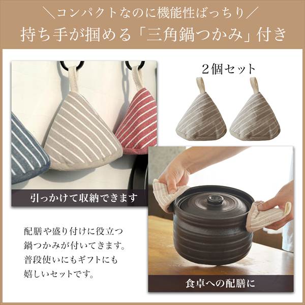 「送料無料」 ご飯釜（炊飯土鍋） IH対応 黒釉メタル 二重蓋 3合炊き 木製しゃもじ・三角鍋つかみ付き ( 初任給 プレゼント 父の日 )_1