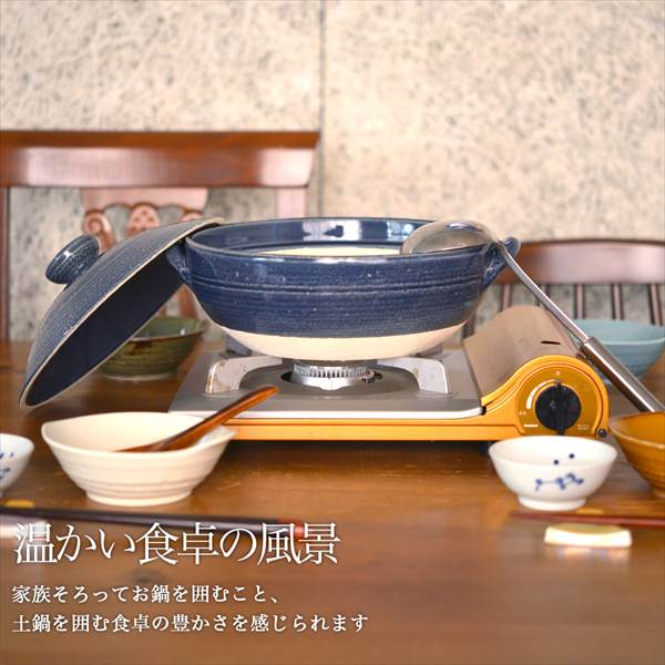 「送料無料」 炊きじょうず土鍋 藍釉 9号 鍋敷き付き 「即日発送対応」 ( あすつく 初任給 プレゼント 父の日 早割 吹きこぼれにくい )_7