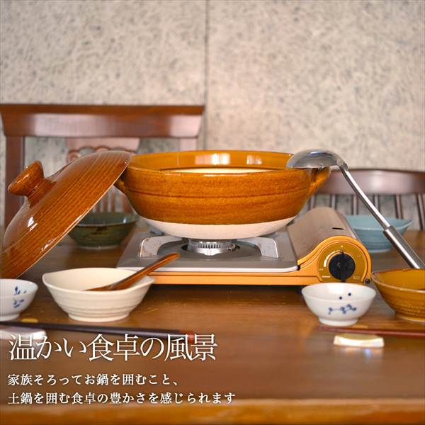 「送料無料」 炊きじょうず土鍋 飴釉 8号 鍋敷き付き 「即日発送対応」 ( あすつく 初任給 プレゼント 父の日 早割 吹きこぼれにくい )_7