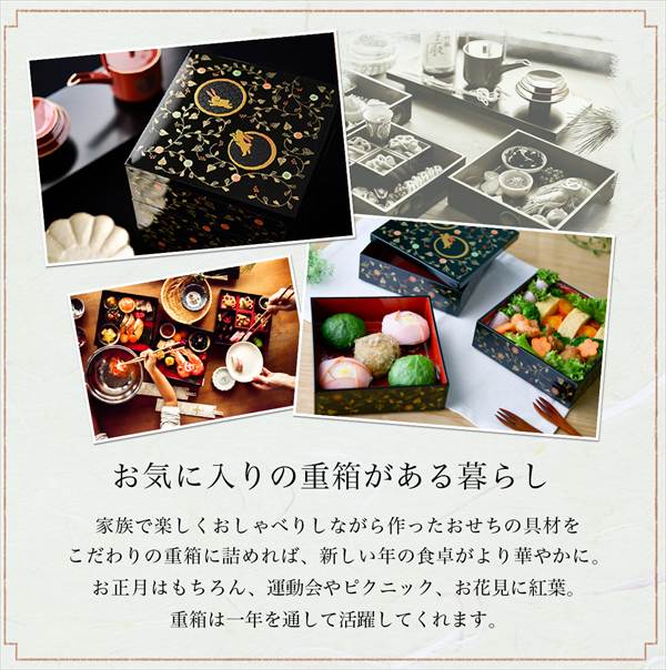 「送料無料」 重箱 3段 うさぎ唐草 黒内朱 6.5寸 19.5cm／3〜4人用 仕切り・中子付き ( 初任給 プレゼント 母の日 三段重箱 3段 お正月 )_7