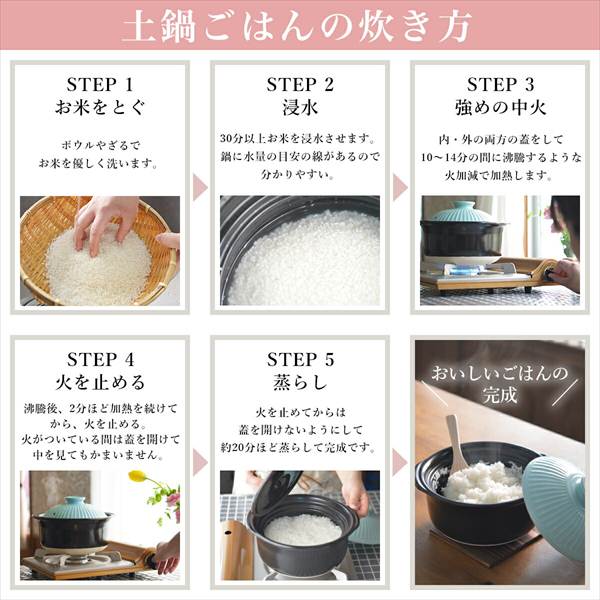 「送料無料」 KIKKA ご飯鍋 選べるパステルカラー 3色 3合炊き 敷板　しゃもじ付き 「伝統保証」 ( 初任給 プレゼント 父の日 早割 )_10