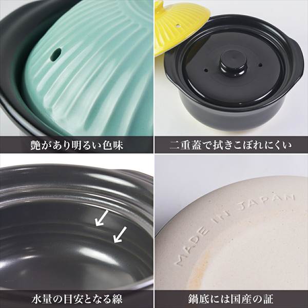 「送料無料」 KIKKA ご飯鍋 選べるパステルカラー 3色 3合炊き 敷板　しゃもじ付き 「伝統保証」 ( 初任給 プレゼント 父の日 早割 )_5