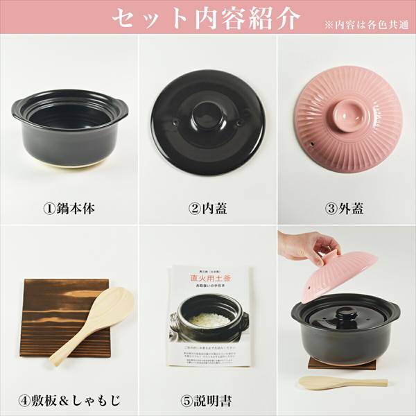 「送料無料」 KIKKA ご飯鍋 選べるパステルカラー 3色 3合炊き 敷板　しゃもじ付き 「伝統保証」 ( 初任給 プレゼント 父の日 早割 )_7