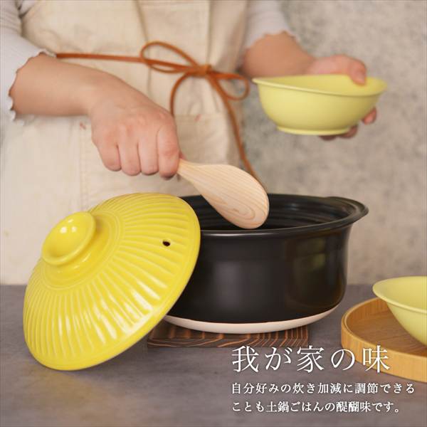 「送料無料」 KIKKA ご飯鍋 選べるパステルカラー 3色 3合炊き 敷板　しゃもじ付き 「伝統保証」 ( 初任給 プレゼント 父の日 早割 )_8