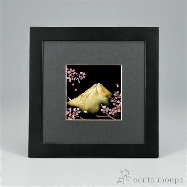 「送料無料」 パネル 桜富士 ( 額縁 飾り フレーム 人気 おすすめ 越前漆器 周年 創立 上場 竣工 誕生日プレゼント 還暦祝い 古希 喜寿 )の通販は