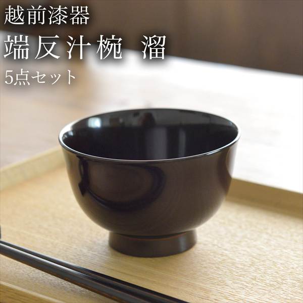 陶器 清水焼 煮物鉢 5個 鉢 蓋物 金彩 京峰